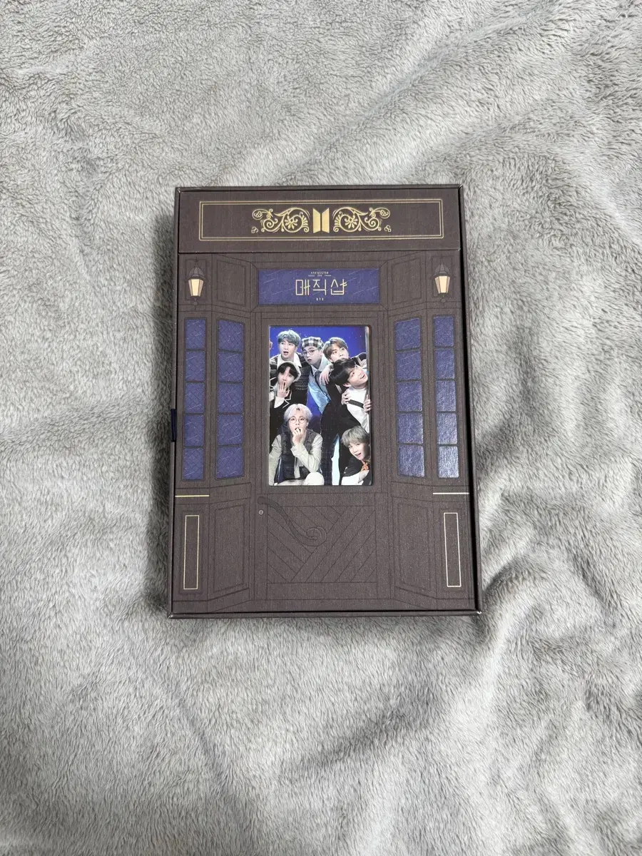 방탄소년단 bts 매집샵 dvd